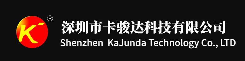 深圳市卡骏达科技有限公司，位于美丽的海滨城市深圳市宝安区，是一家专业于车载DVD导航产品及汽车电子产品研发、生产与销售为一体的高新技术型汽车电子企业。